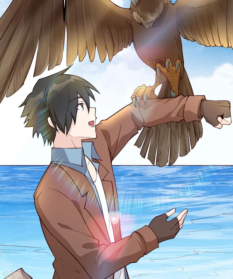 《荒岛余生之时空流浪纪》第86话 第48页