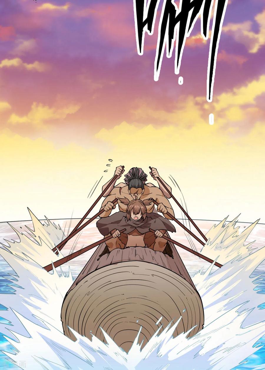 《荒岛余生之时空流浪纪》第87话 第5页