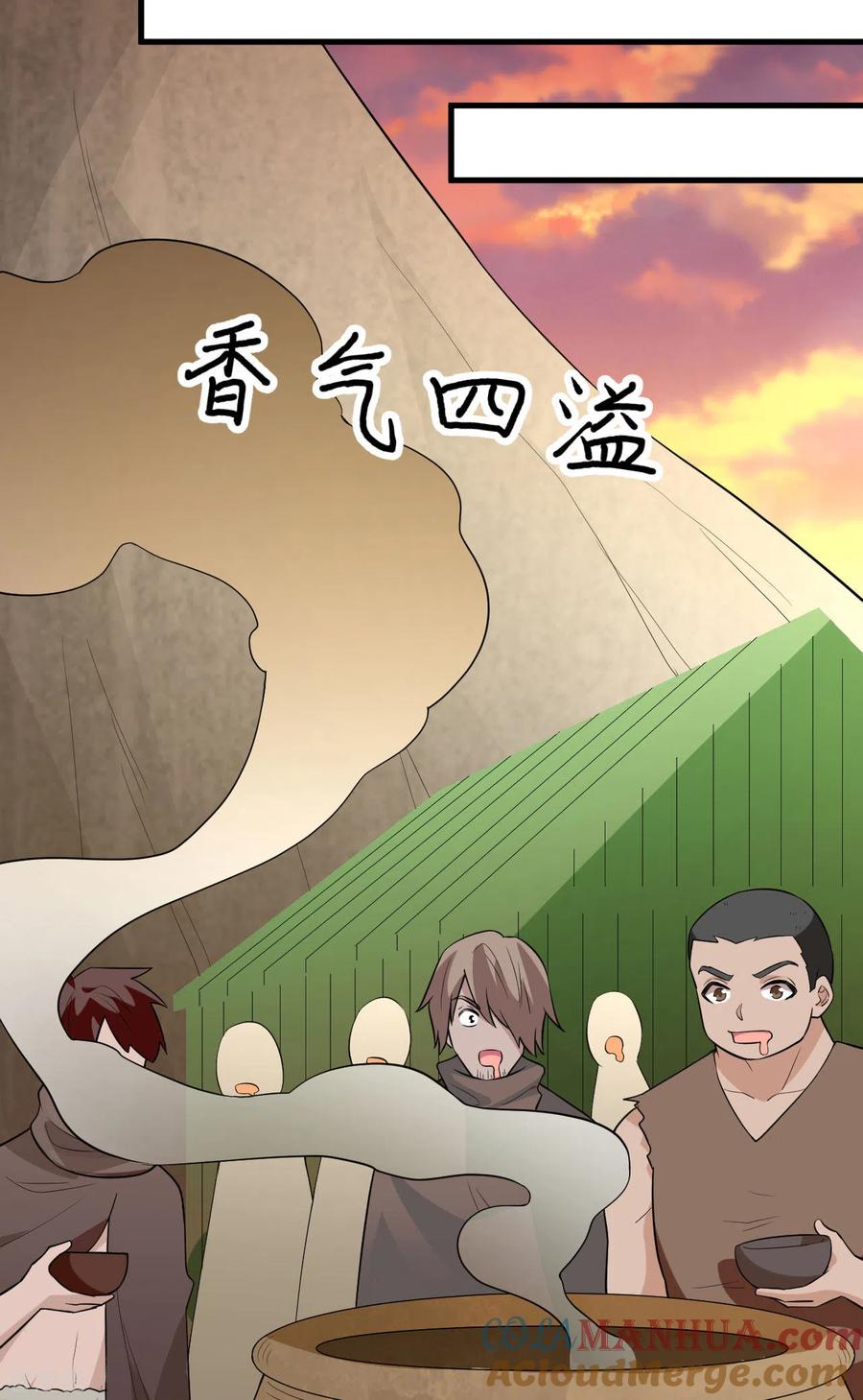 《荒岛余生之时空流浪纪》第88话 第13页