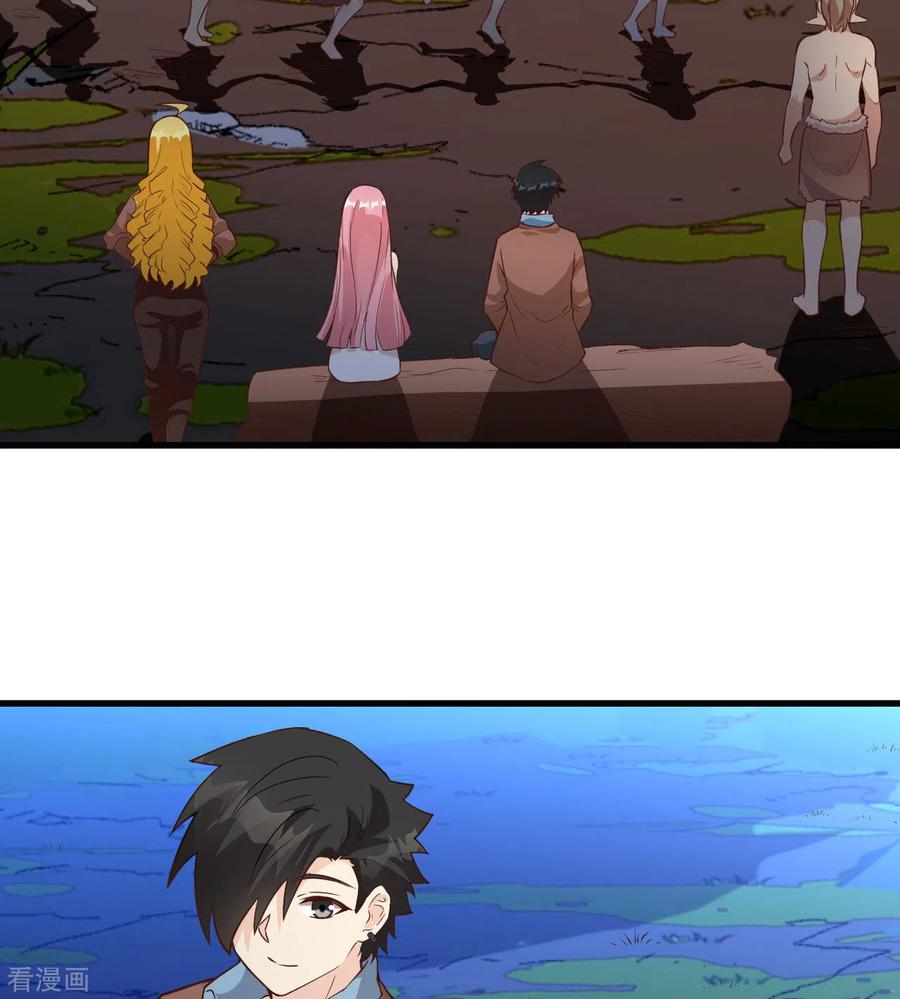 《荒岛余生之时空流浪纪》第88话 第53页