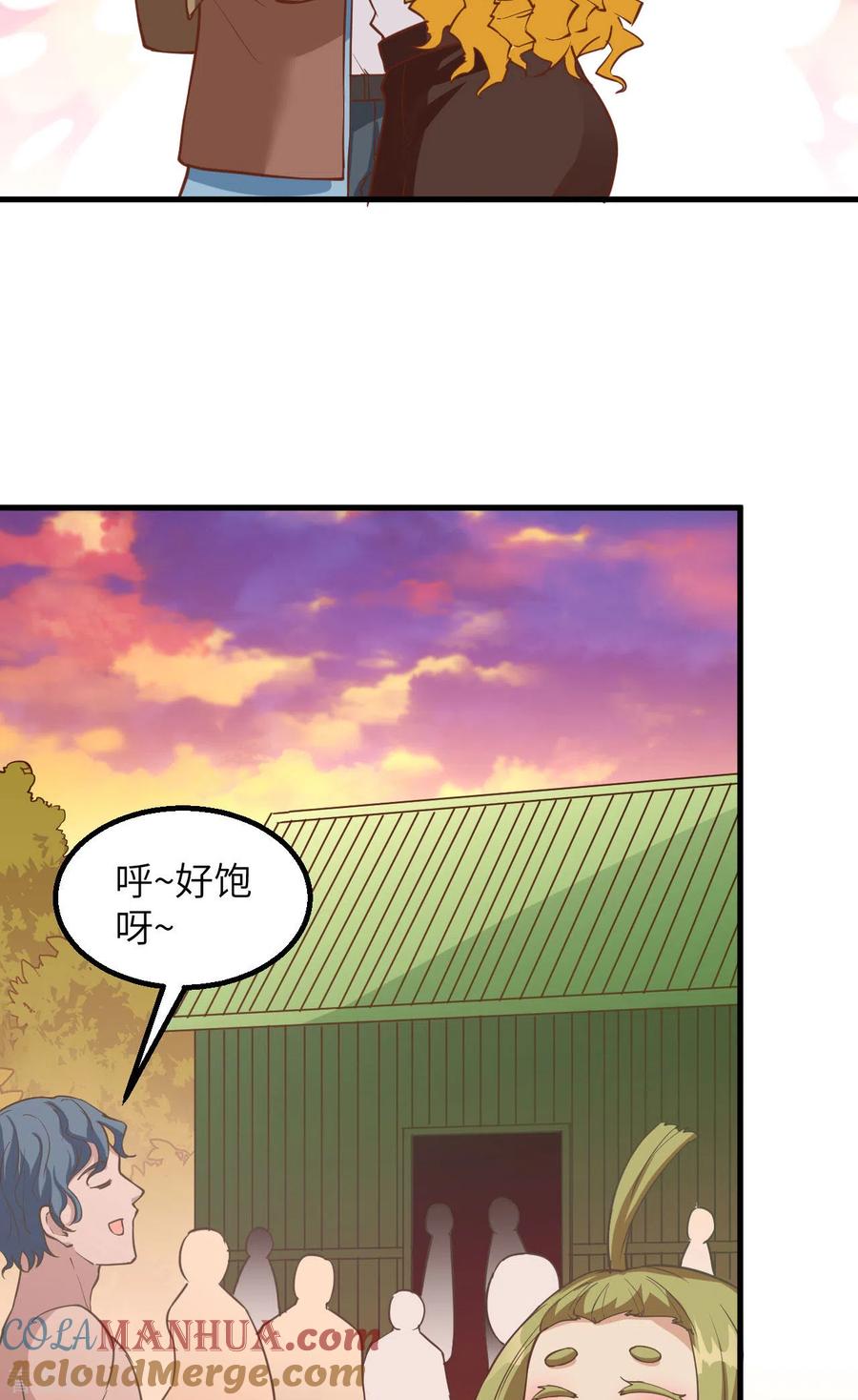 《荒岛余生之时空流浪纪》第88话 第22页