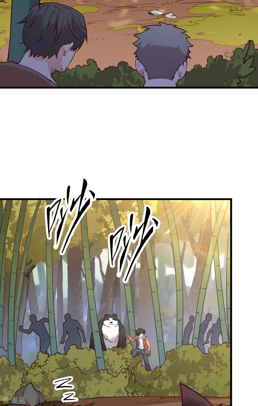 《荒岛余生之时空流浪纪》第90话 第39页