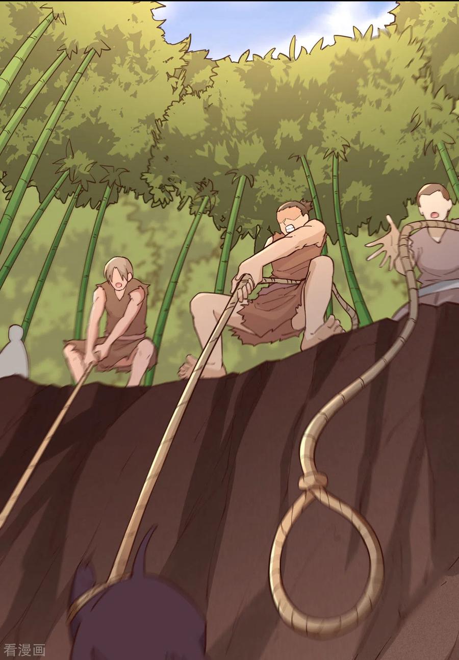 《荒岛余生之时空流浪纪》第91话 第5页