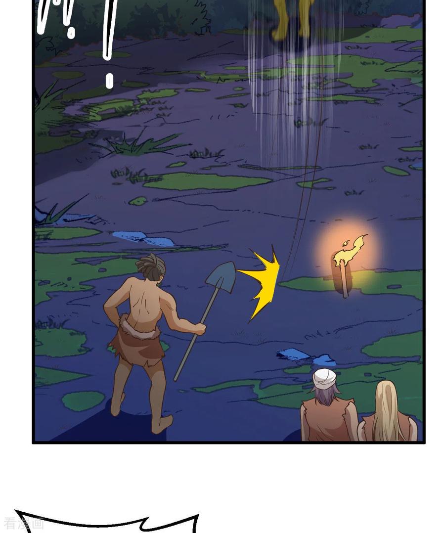 《荒岛余生之时空流浪纪》第93话 第29页