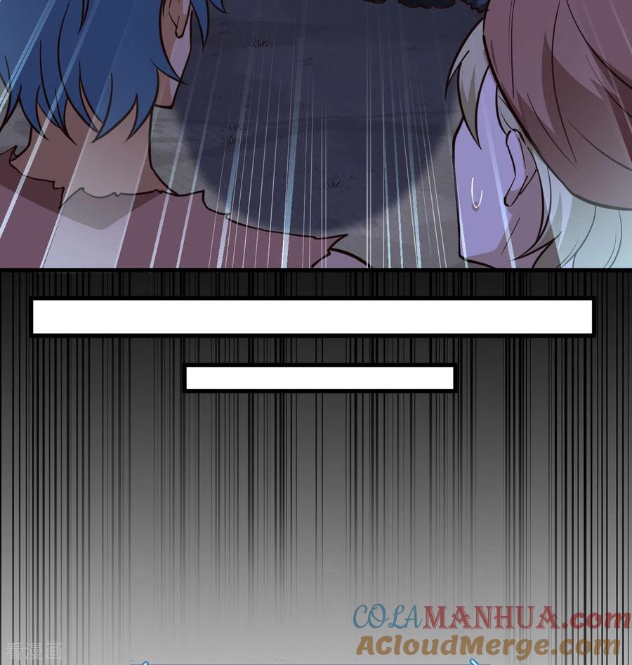 《荒岛余生之时空流浪纪》第93话 第58页