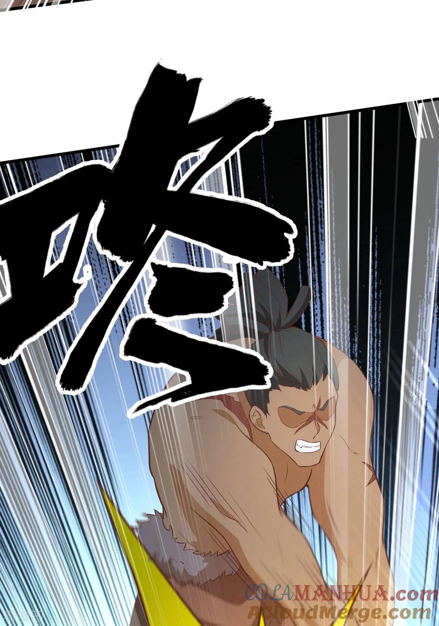 《荒岛余生之时空流浪纪》第93话 第10页