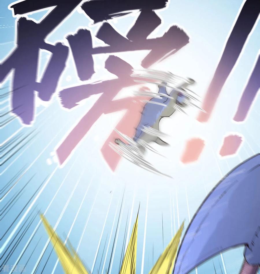 《荒岛余生之时空流浪纪》第93话 第50页