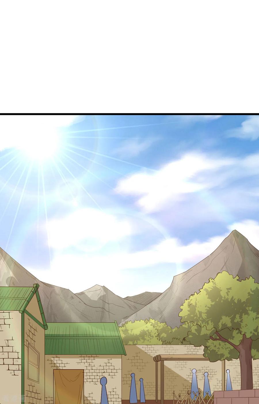 《荒岛余生之时空流浪纪》第94话 第27页