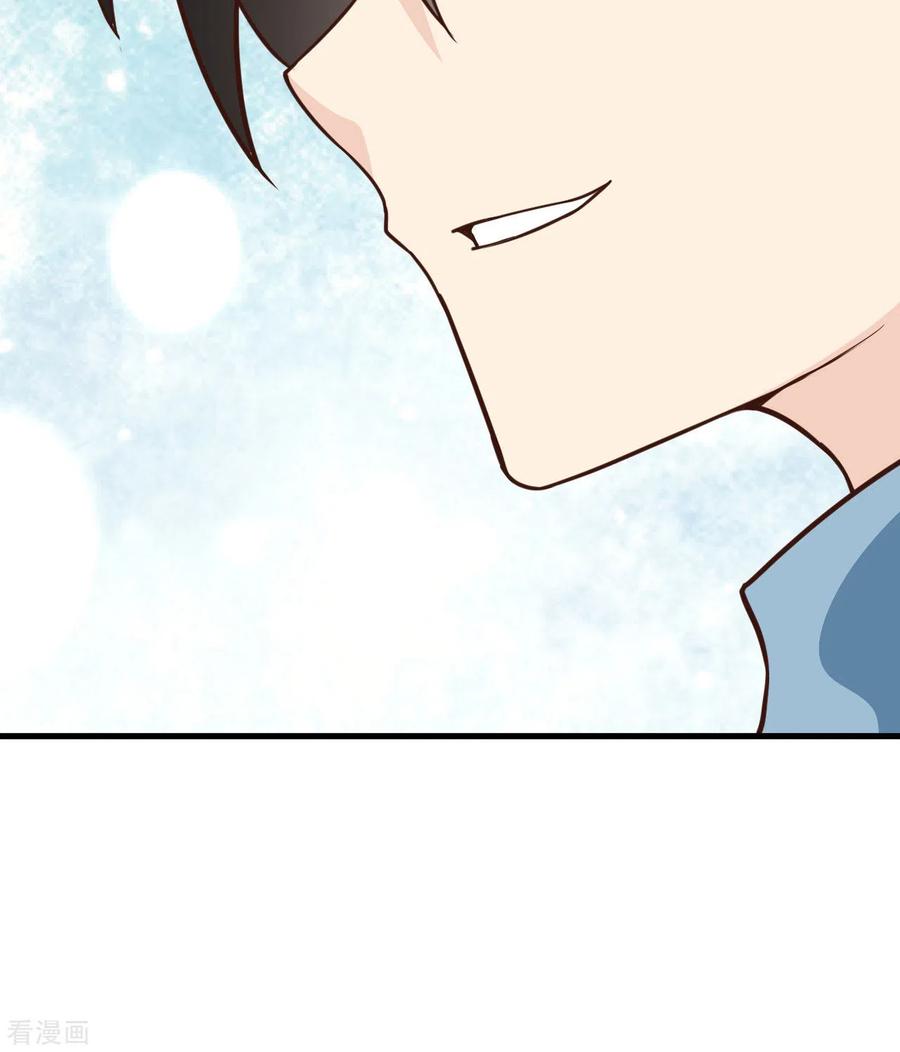 《荒岛余生之时空流浪纪》第94话 第50页