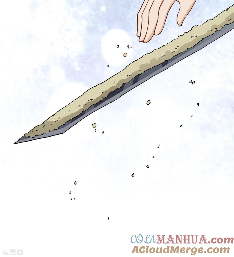 《荒岛余生之时空流浪纪》第95话 第35页