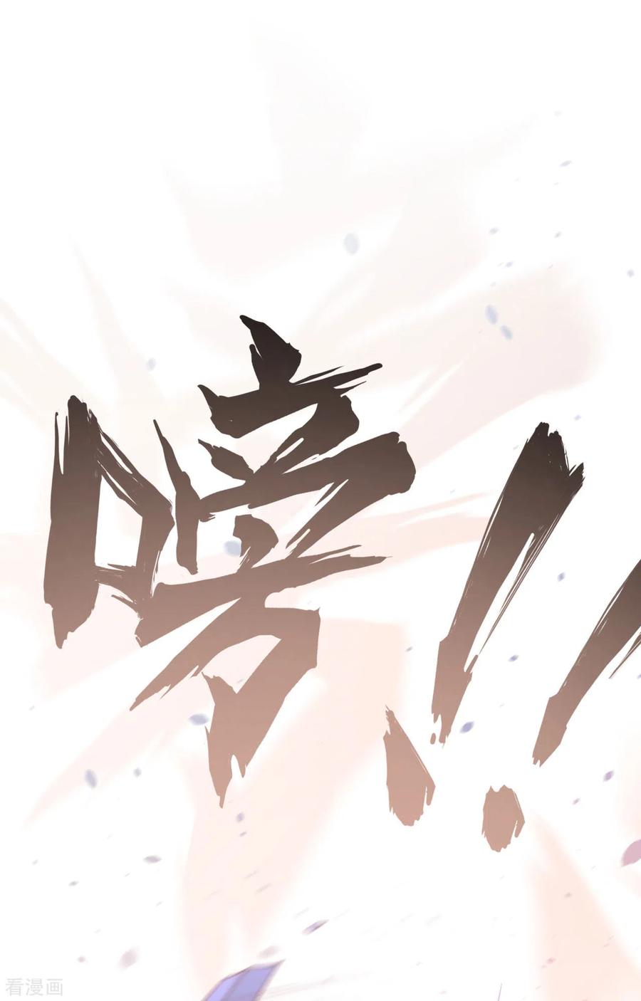 《荒岛余生之时空流浪纪》第96话 第14页