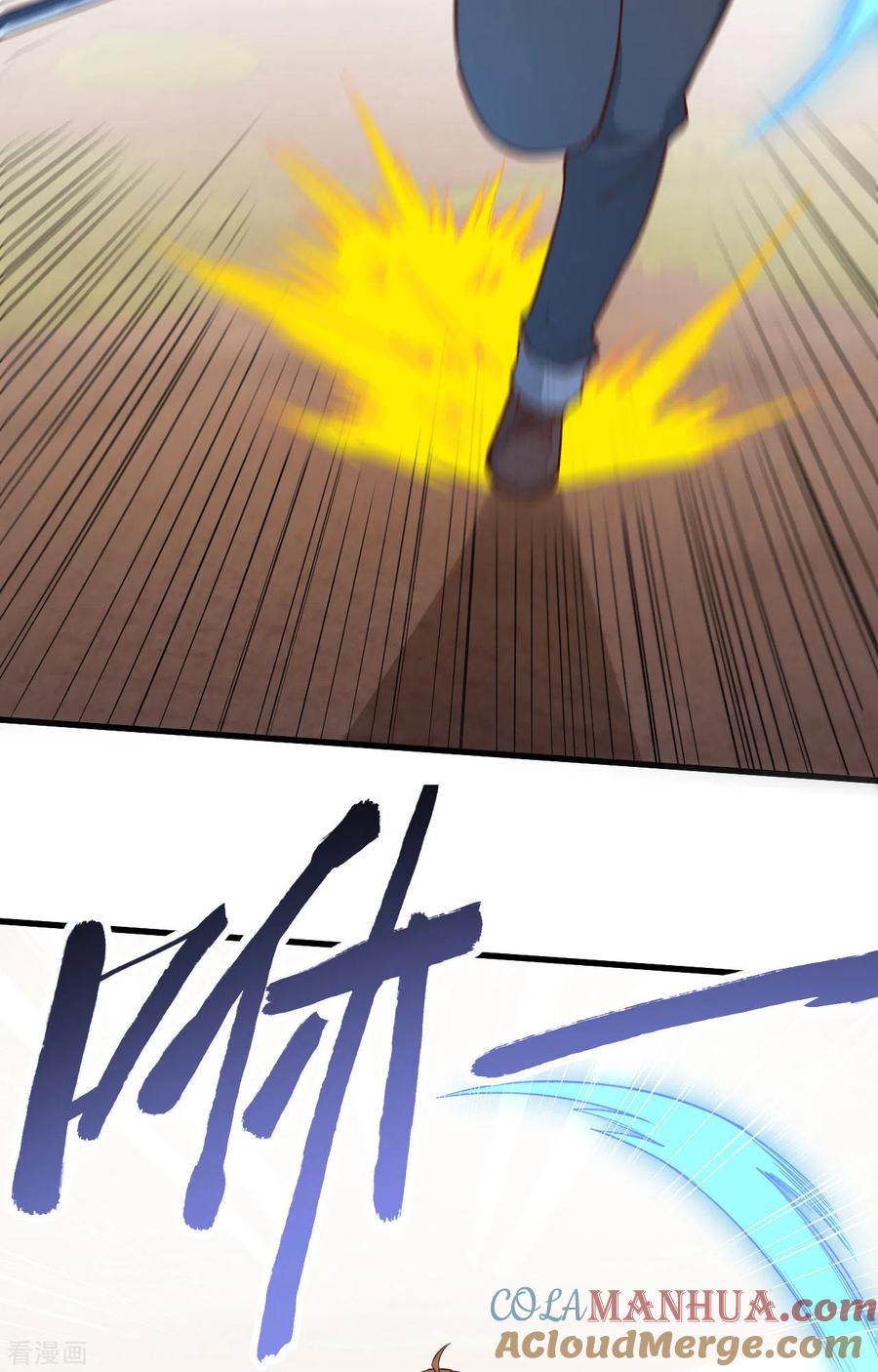 《荒岛余生之时空流浪纪》第97话 第3页