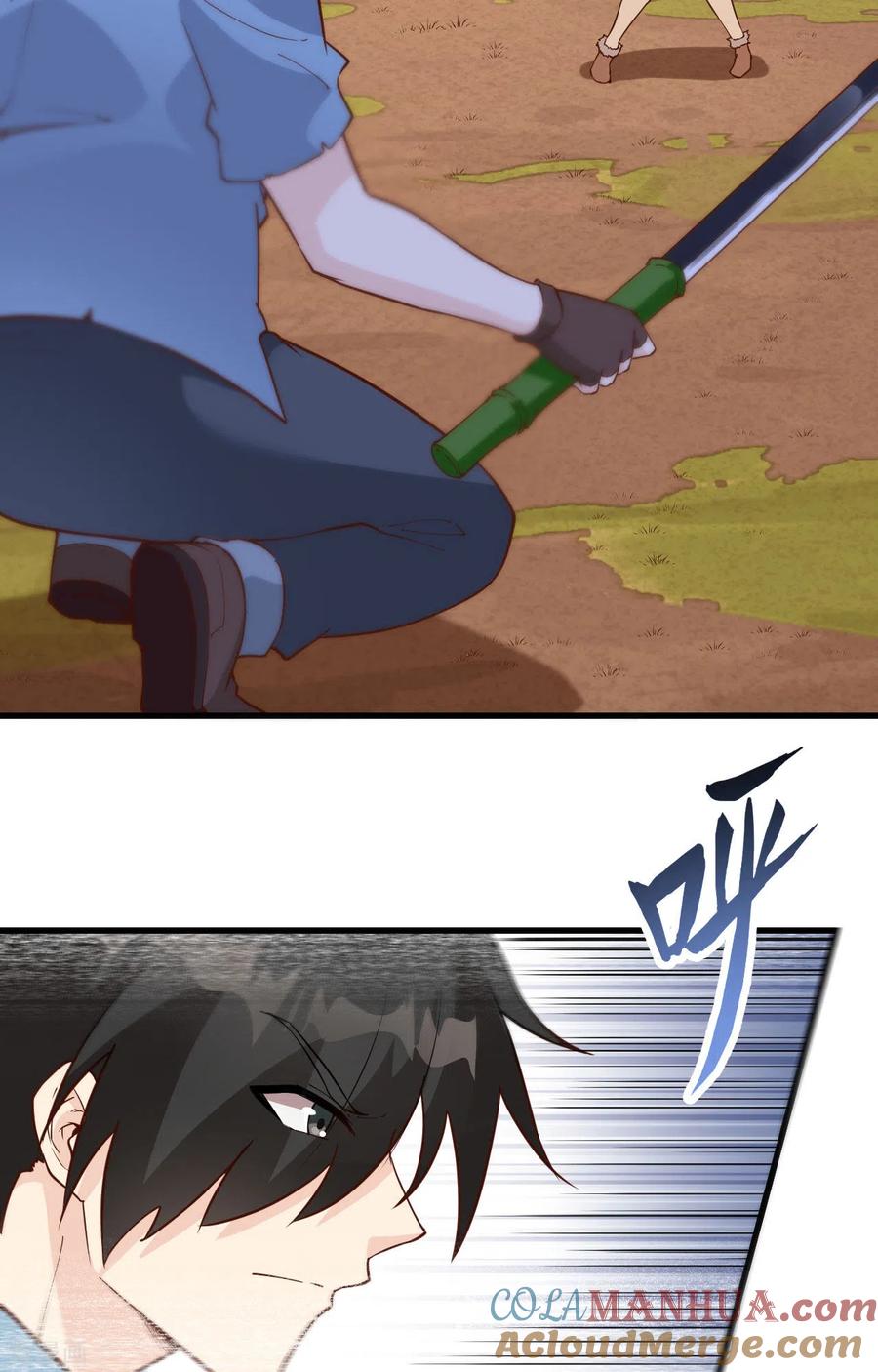 《荒岛余生之时空流浪纪》第97话 第11页