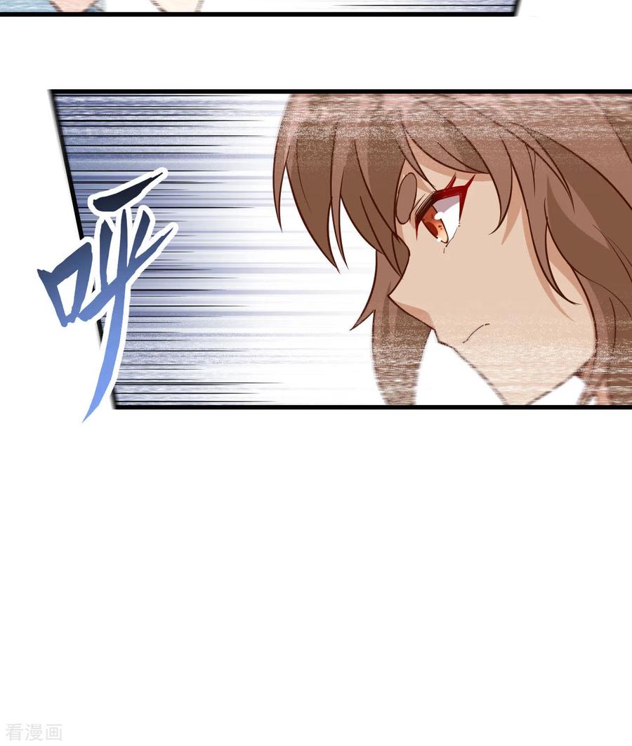 《荒岛余生之时空流浪纪》第97话 第12页