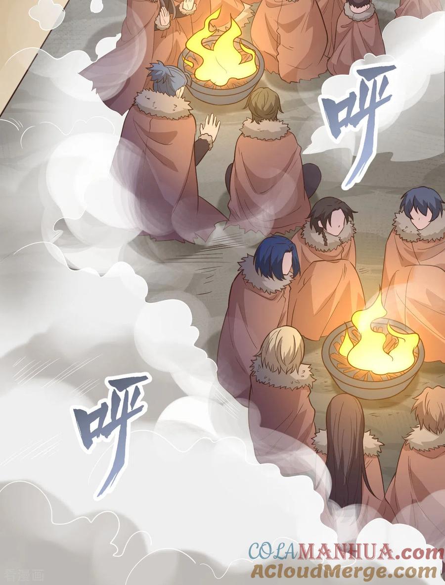 《荒岛余生之时空流浪纪》第98话 第37页