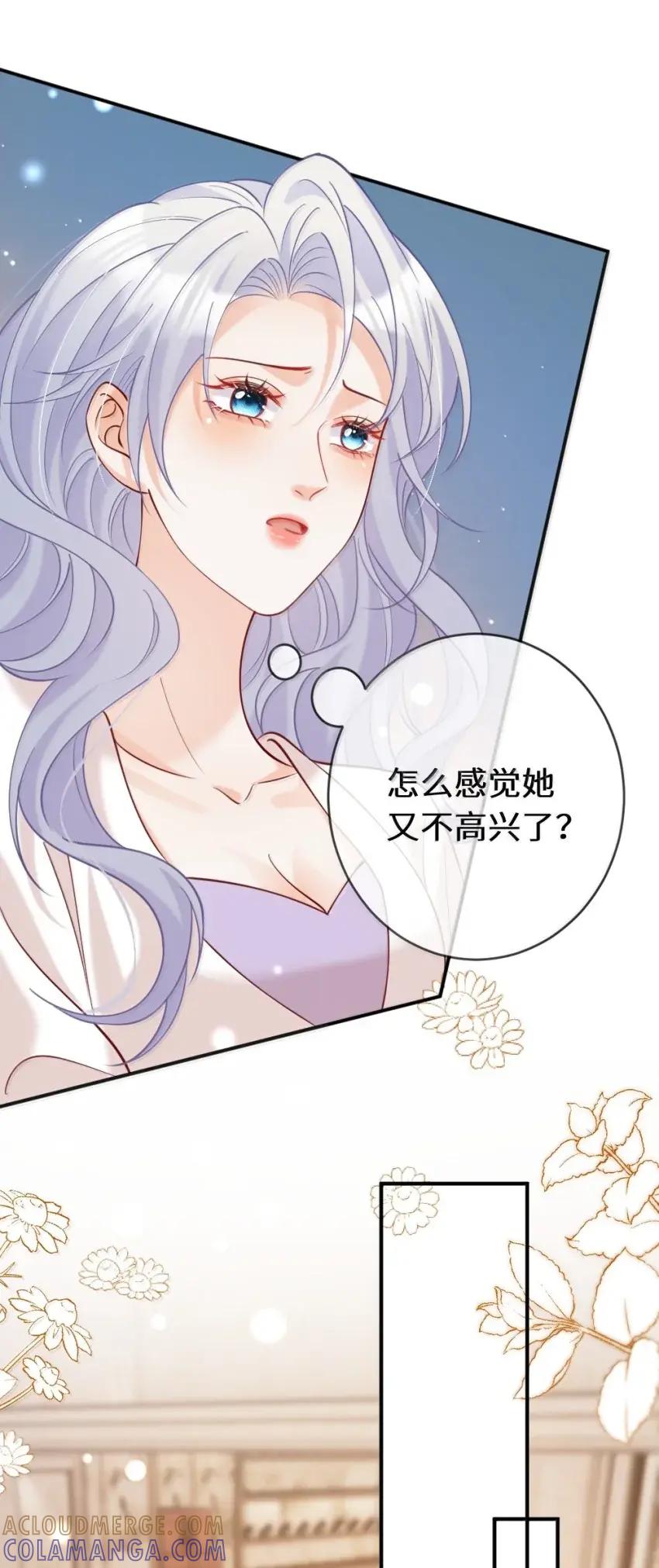 《黑月光女主总想标记我》022 嘶头好痛【内含福利番外】 第11页