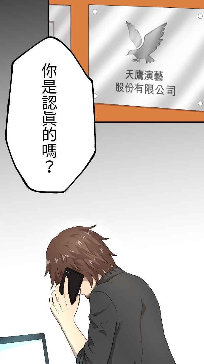 《大城市小女子》第149话 永远的朋友 第30页