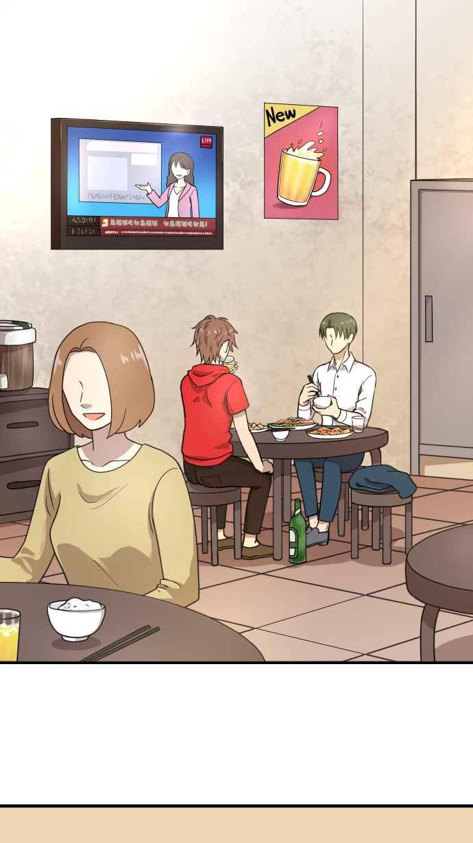 《大城市小女子》第151话 疯狂计画 第16页