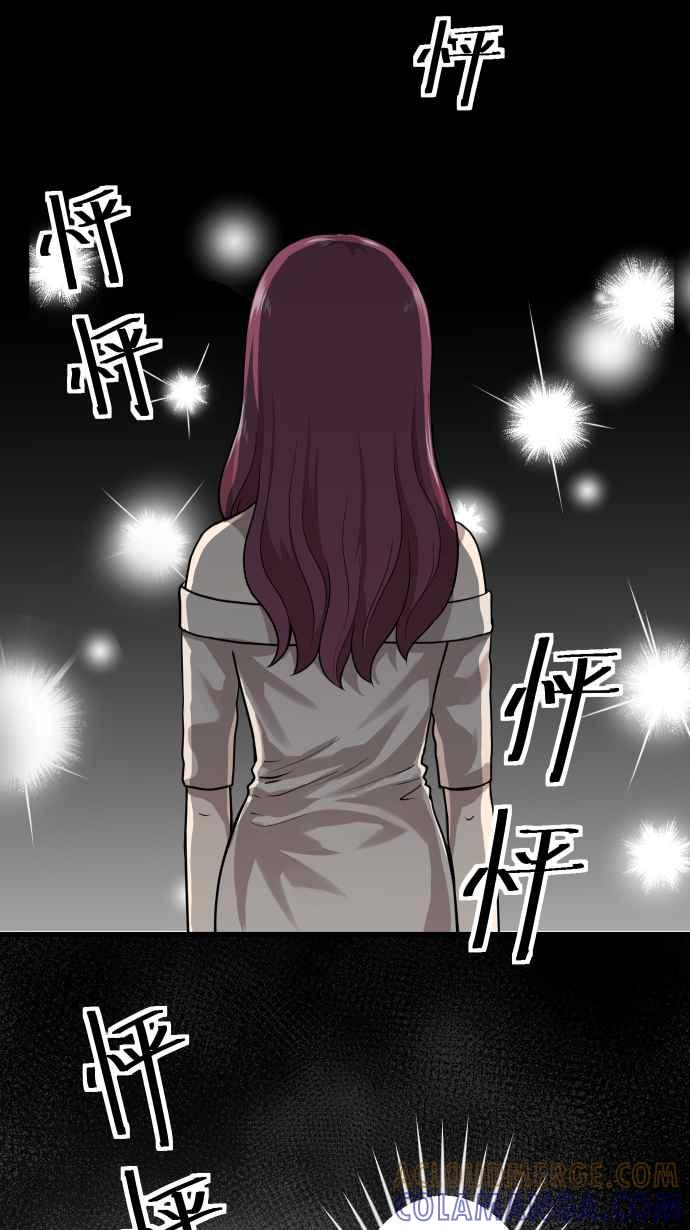 《大城市小女子》第151话 疯狂计画 第27页
