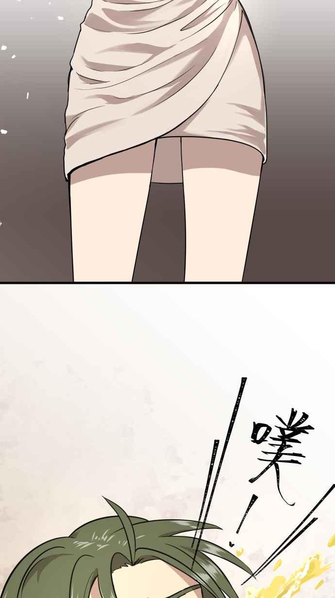 《大城市小女子》第151话 疯狂计画 第36页