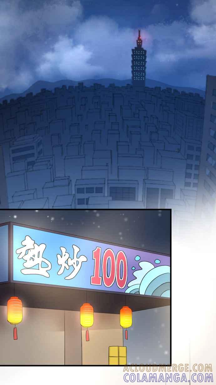 《大城市小女子》第151话 疯狂计画 第15页