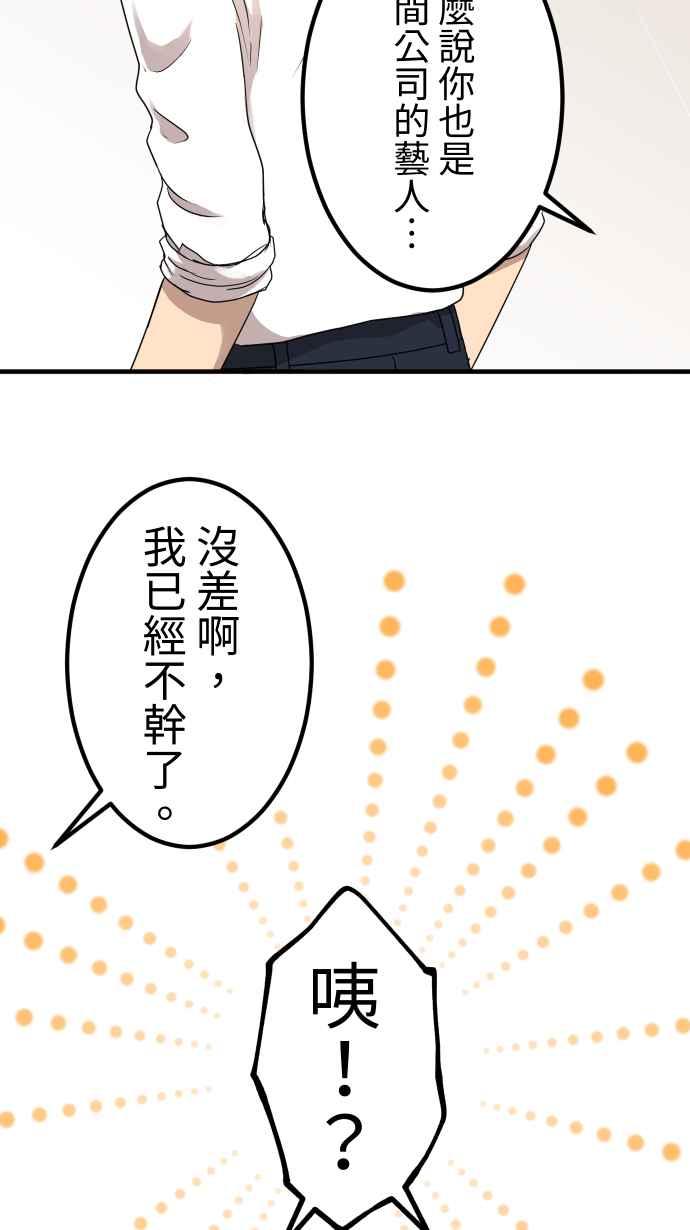 《大城市小女子》第151话 疯狂计画 第10页