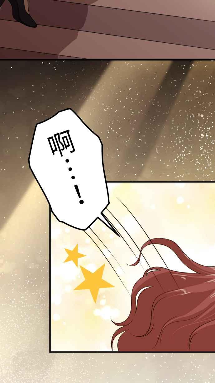 《大城市小女子》第152话 遵命 第30页