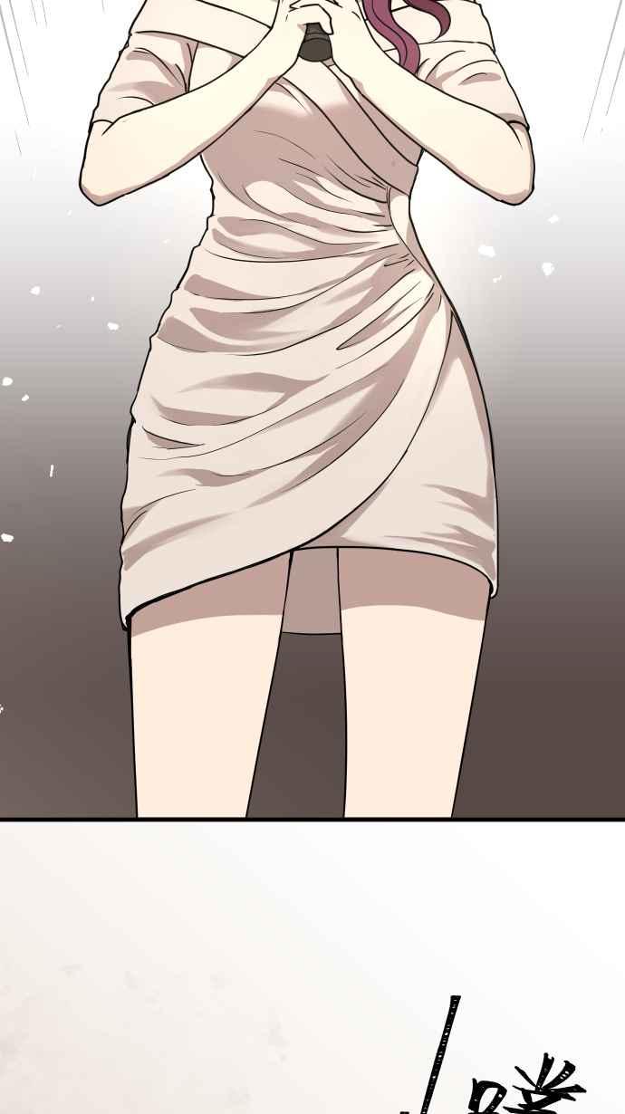 《大城市小女子》第152话 遵命 第3页