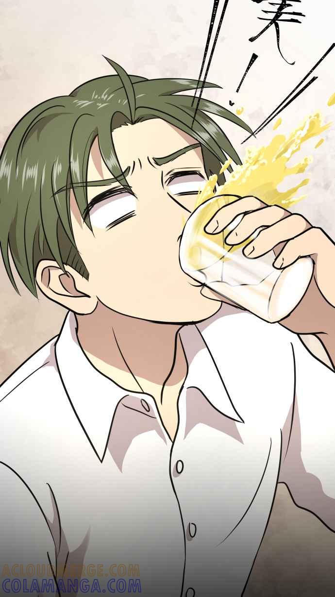 《大城市小女子》第152话 遵命 第4页