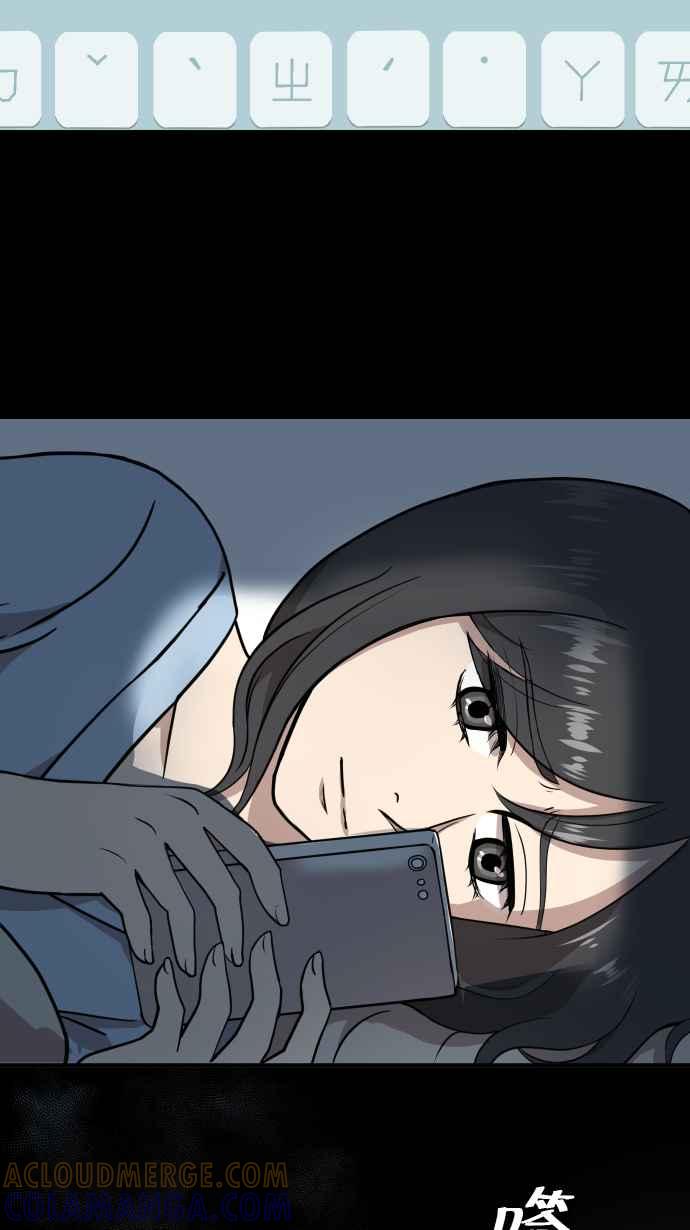 《大城市小女子》第153话 放不下的事 第31页
