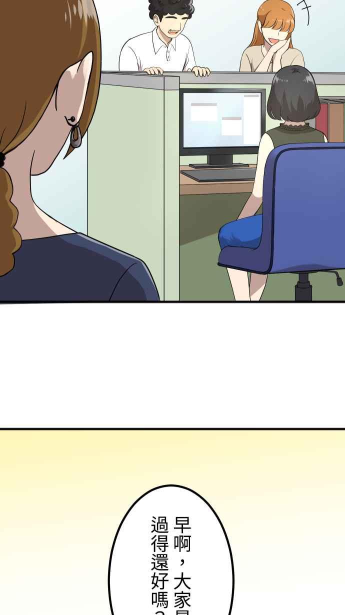 《大城市小女子》第153话 放不下的事 第6页