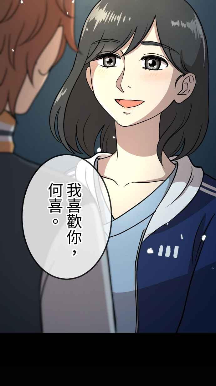 《大城市小女子》第154话 活出自由 第26页
