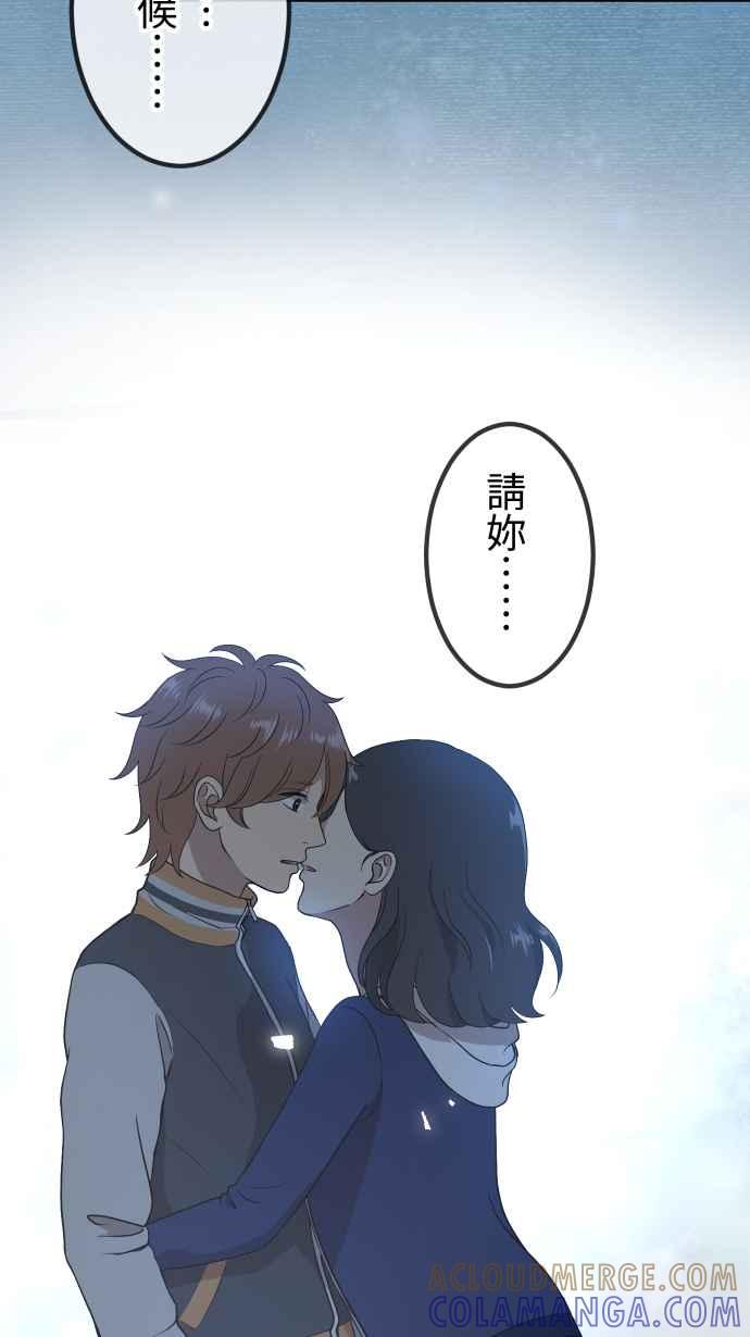 《大城市小女子》第154话 活出自由 第21页