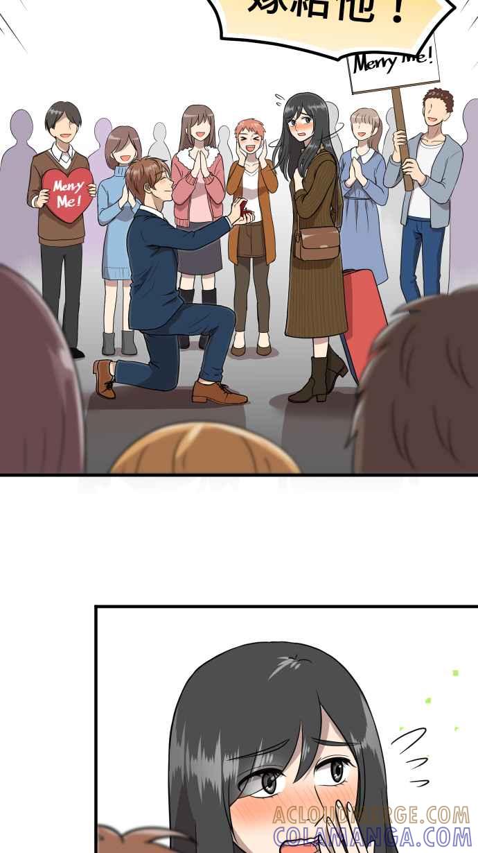 《大城市小女子》第157话 大城市小女子(上) 第25页