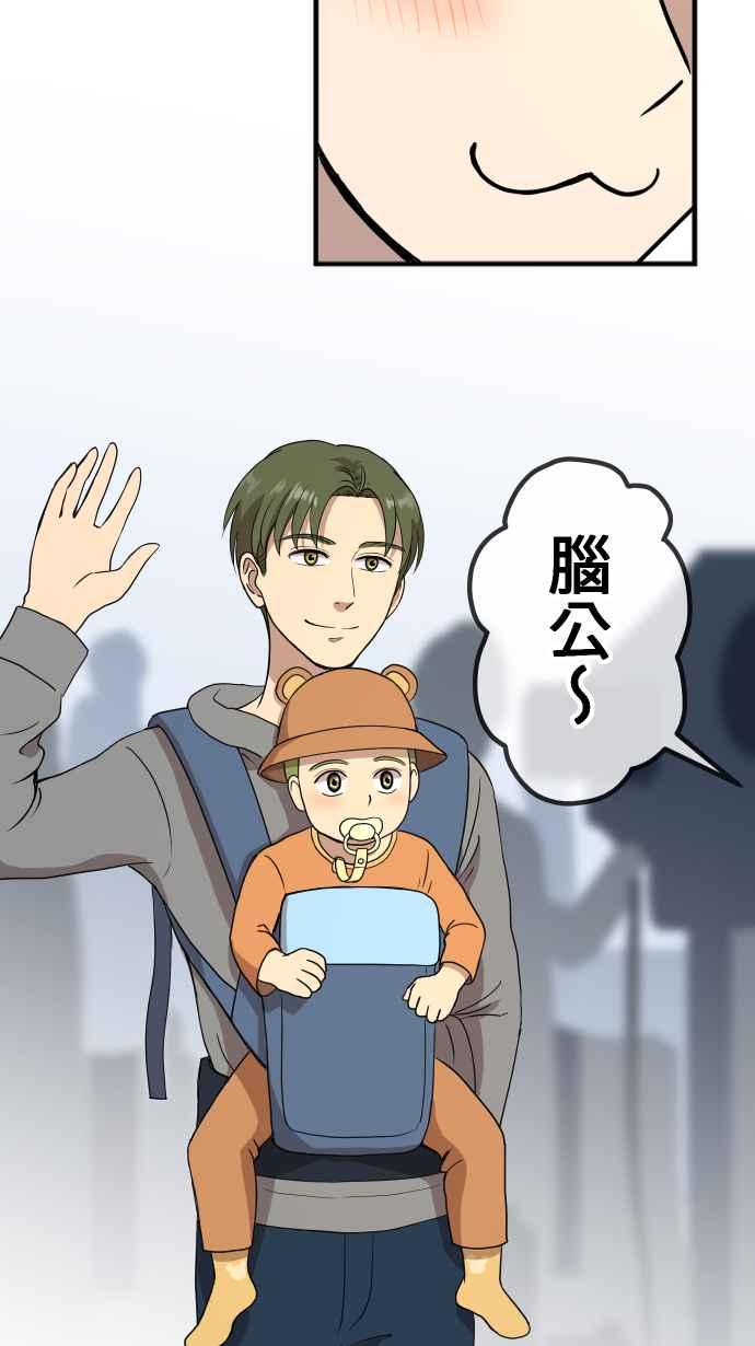 《大城市小女子》第157话 大城市小女子(上) 第18页