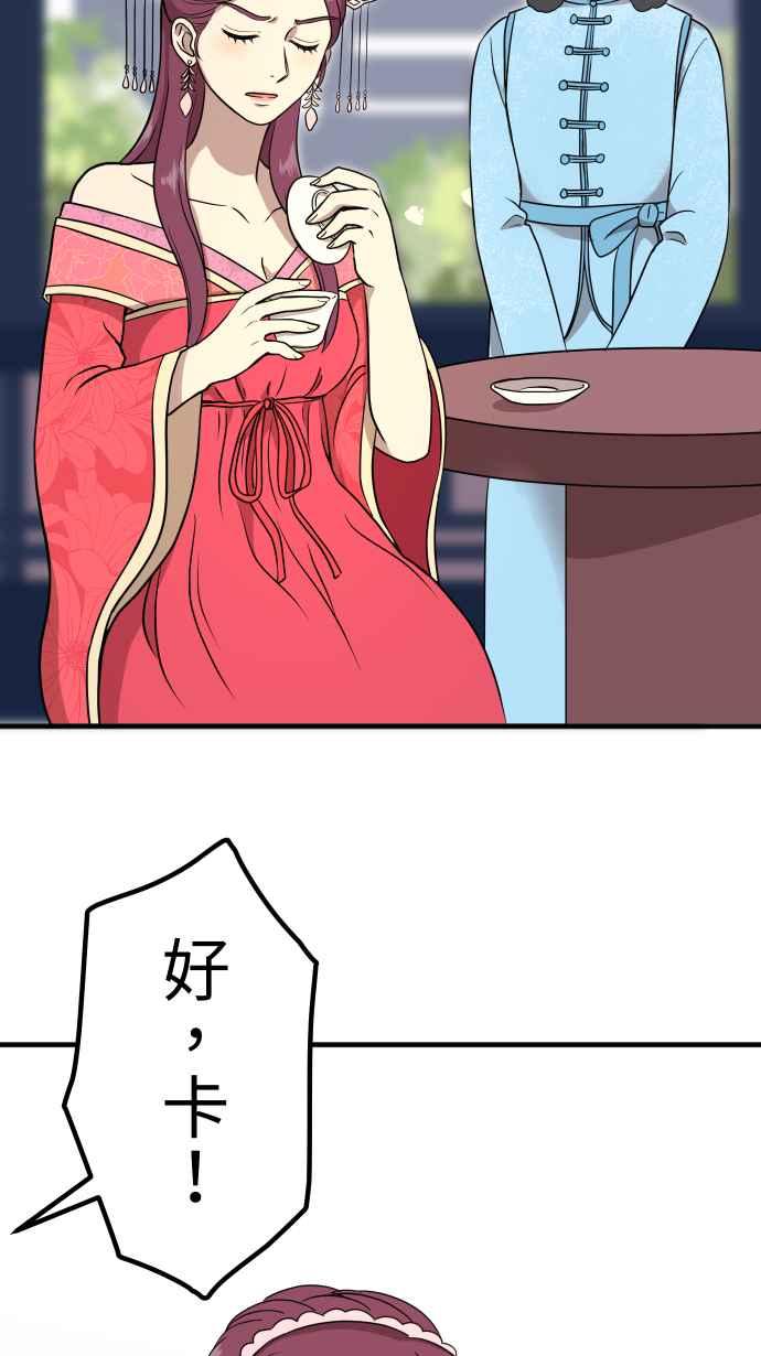 《大城市小女子》第157话 大城市小女子(上) 第16页