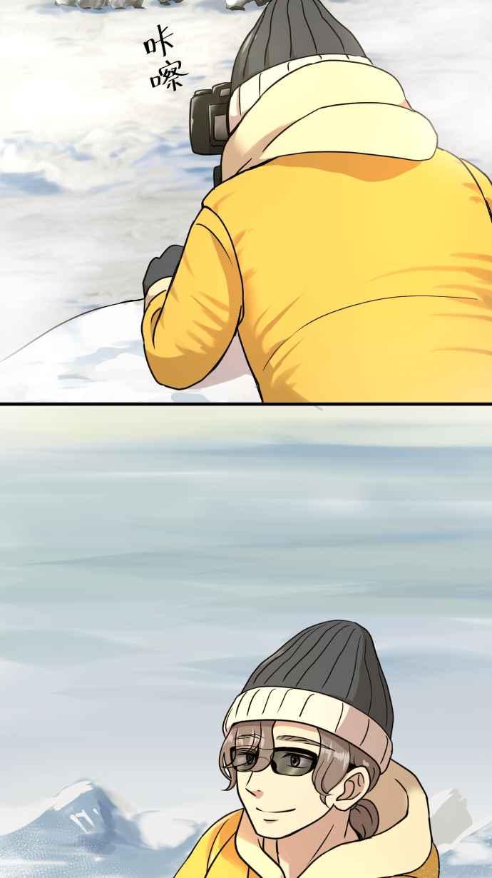 《大城市小女子》第157话 大城市小女子(上) 第42页