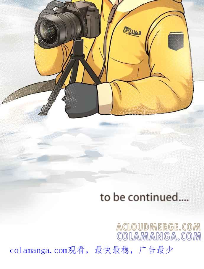 《大城市小女子》第157话 大城市小女子(上) 第43页