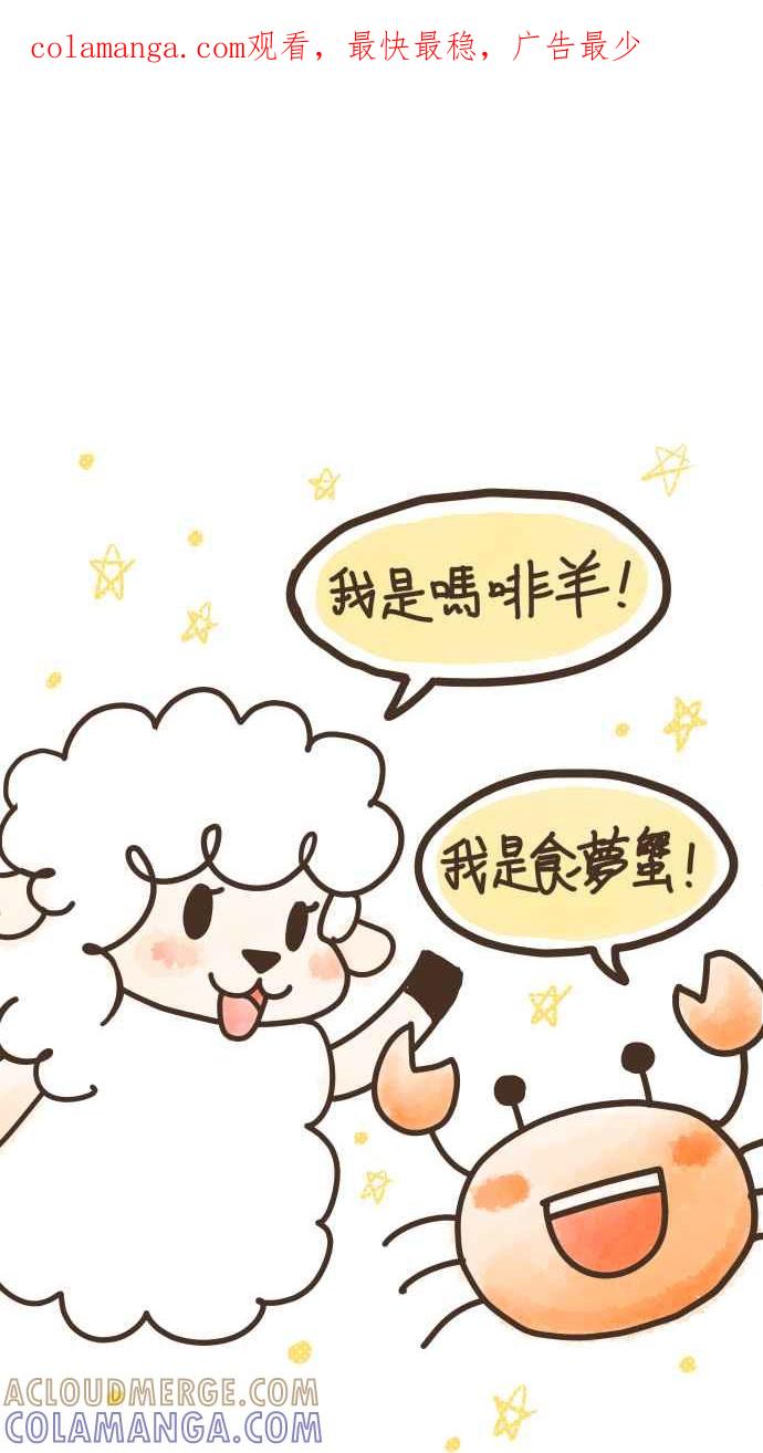 《大城市小女子》后记 第1页