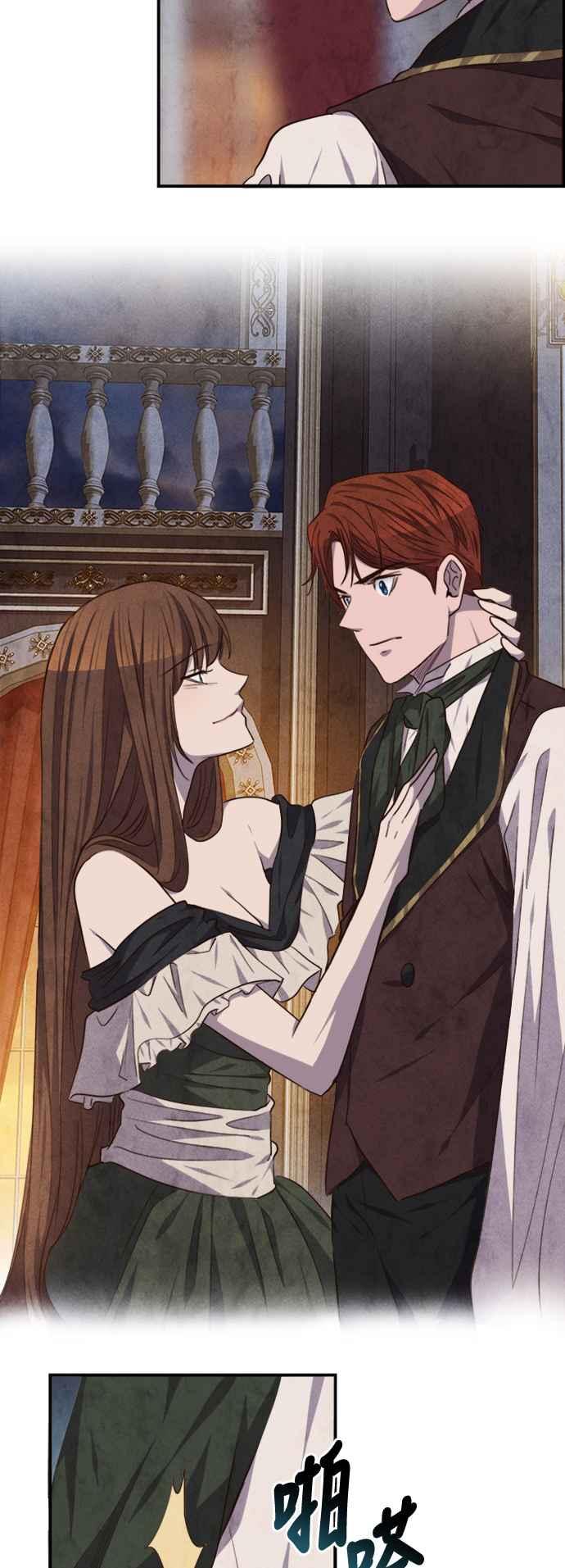 《白鹿少女英嘉莉德》第37话 第14页