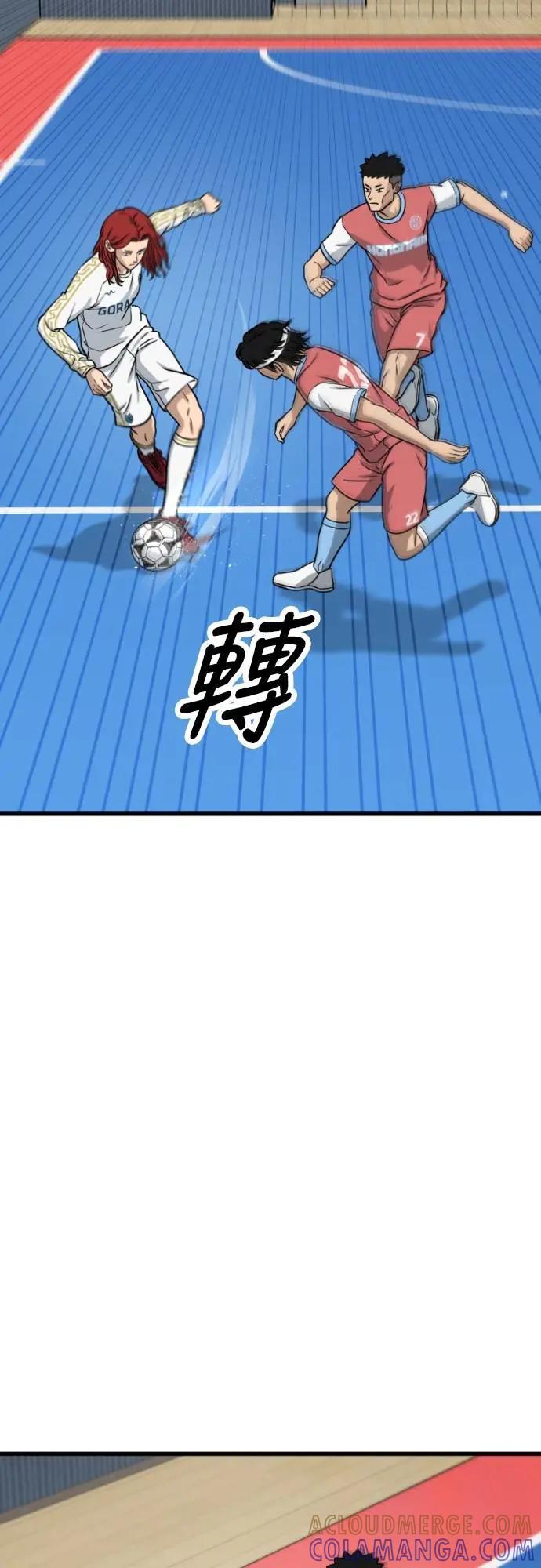 《黄金守门员》第46话 8强红男会(2) 第10页