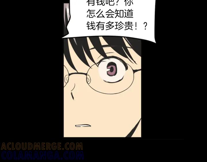 《不能恋爱的房间》第57话 接触恐惧症 第21页