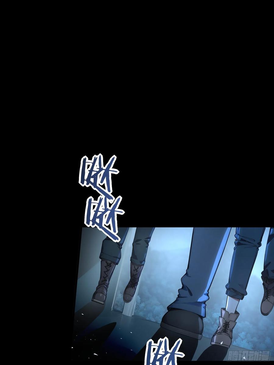 《浩劫余生》09 夜袭与偷袭！ 第9页