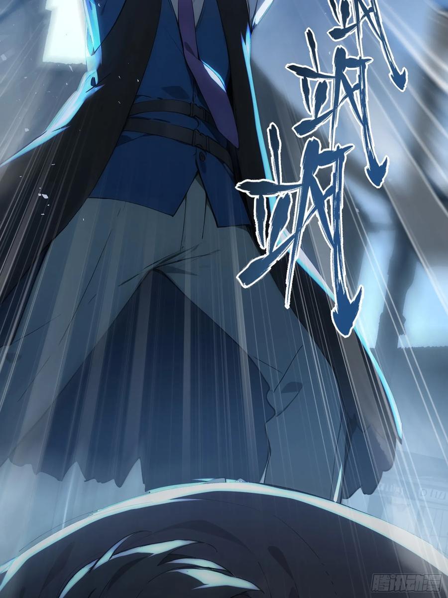 《浩劫余生》09 夜袭与偷袭！ 第62页
