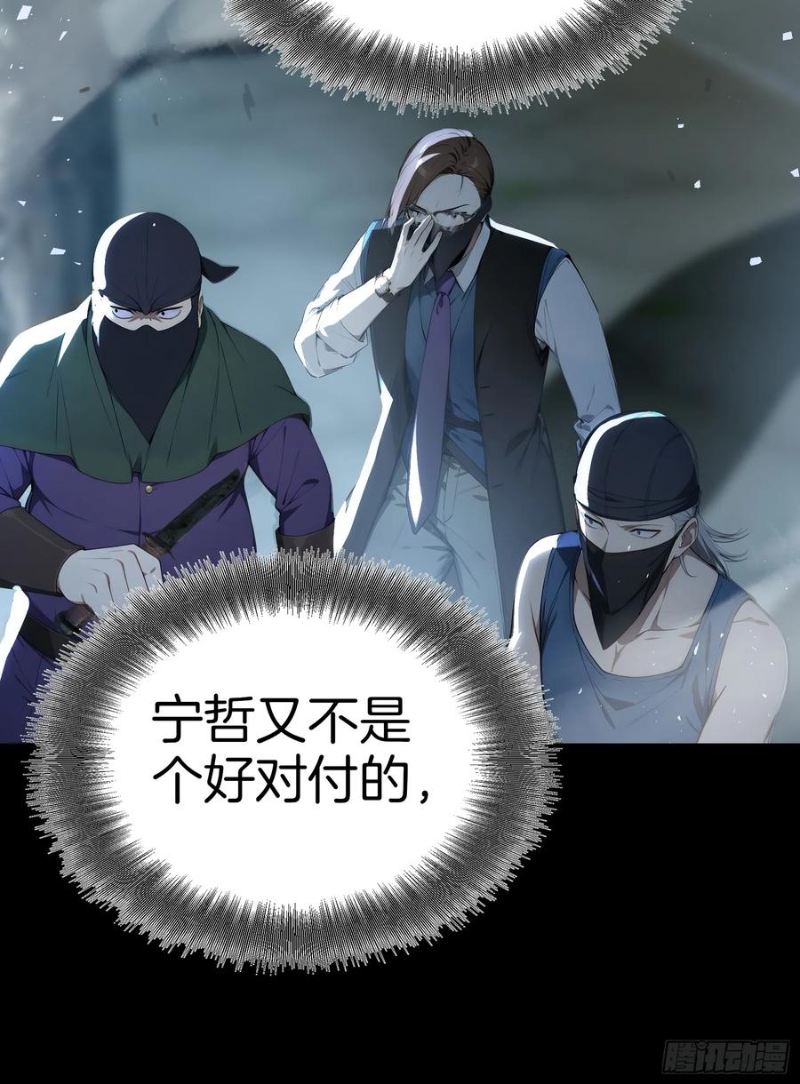 《浩劫余生》09 夜袭与偷袭！ 第35页