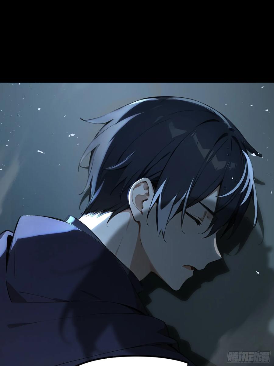《浩劫余生》09 夜袭与偷袭！ 第59页
