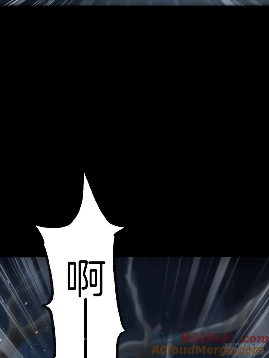 《浩劫余生》09 夜袭与偷袭！ 第19页