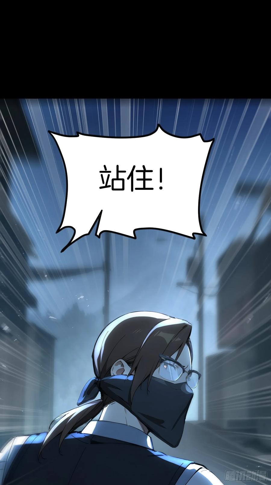 《浩劫余生》09 夜袭与偷袭！ 第39页