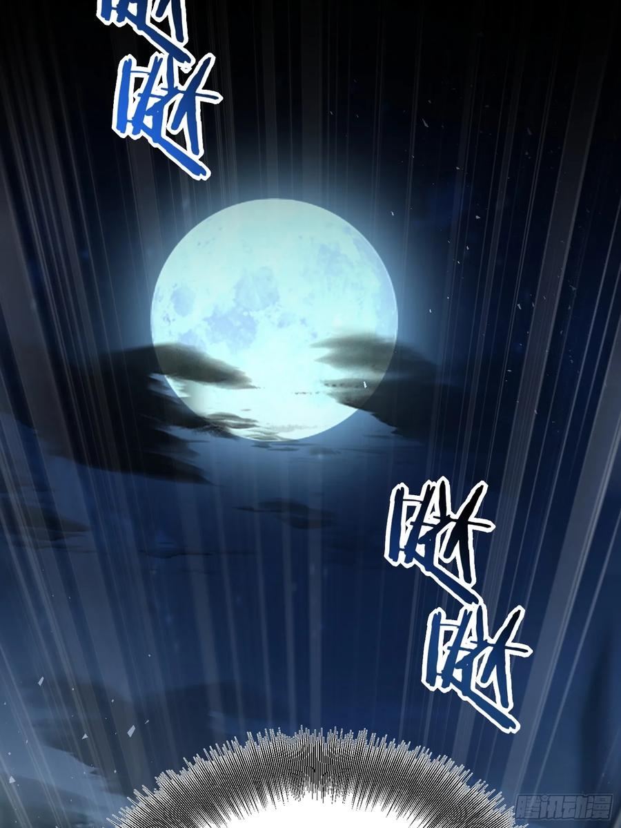 《浩劫余生》09 夜袭与偷袭！ 第11页