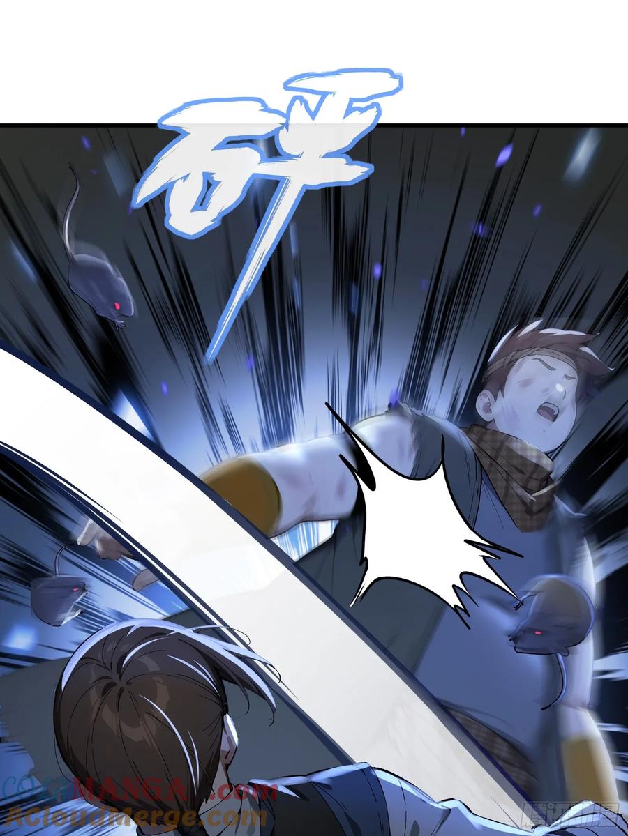 《浩劫余生》10 魔种与药剂 第34页
